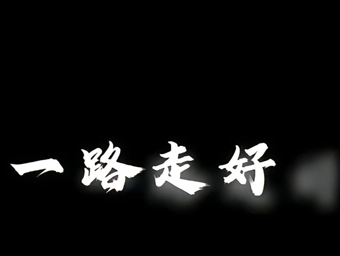 朝阳区灵堂布置哪里有