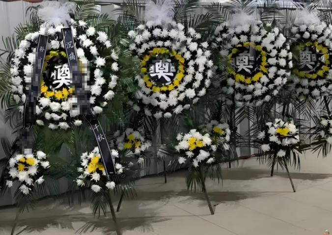 北京朝阳寿衣花圈出售哪家好